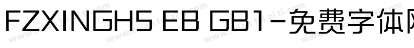 FZXINGHS EB GB1字体转换
